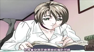 Bible Black Spread Legend 1 ・ Black's Seal （ Chinese Captions）